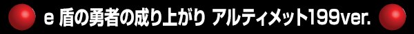 新琴似ひまわりの最新情報画像