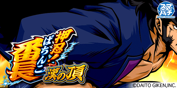 新琴似ひまわりの最新情報画像