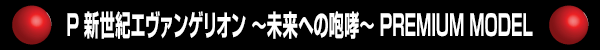 新琴似ひまわりの最新情報画像