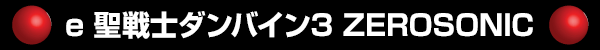 新琴似ひまわりの最新情報画像