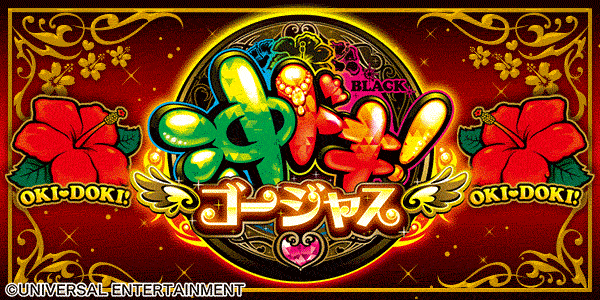 新琴似ひまわりの最新情報画像