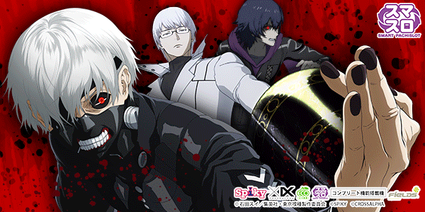 新琴似ひまわりの最新情報画像