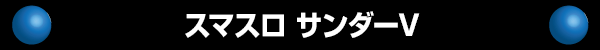 新琴似ひまわりの最新情報画像