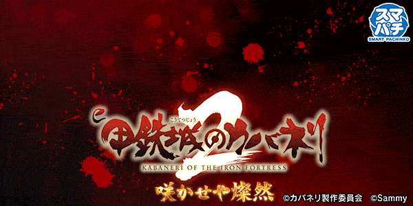 新琴似ひまわりの最新情報画像