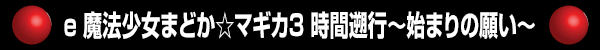 新琴似ひまわりの最新情報画像