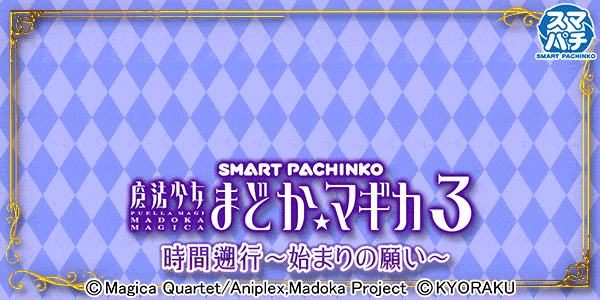 新琴似ひまわりの最新情報画像
