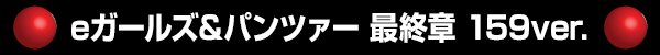 新琴似ひまわりの最新情報画像