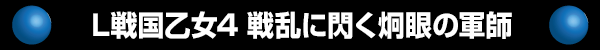 新琴似ひまわりの最新情報画像