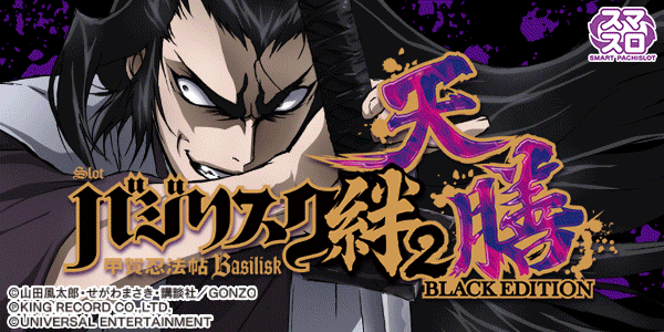 新琴似ひまわりの最新情報画像