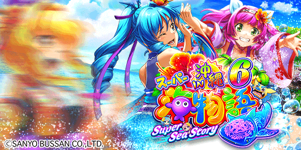 新琴似ひまわりの最新情報画像