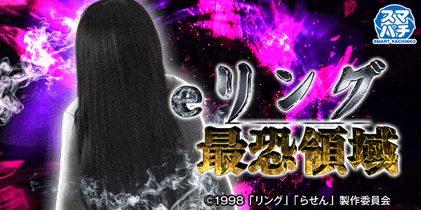 新琴似ひまわりの最新情報画像