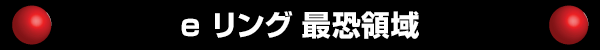 新琴似ひまわりの最新情報画像