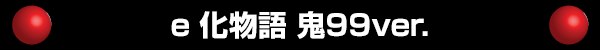 新琴似ひまわりの最新情報画像