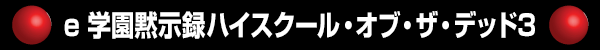 新琴似ひまわりの最新情報画像