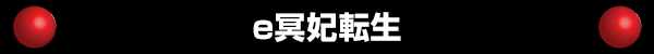 新琴似ひまわりの最新情報画像