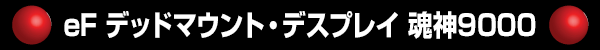 新琴似ひまわりの最新情報画像