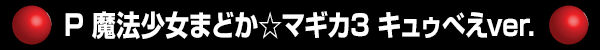 新琴似ひまわりの最新情報画像