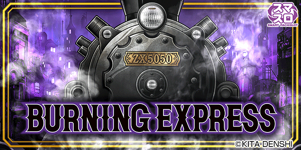 新琴似ひまわりの最新情報画像