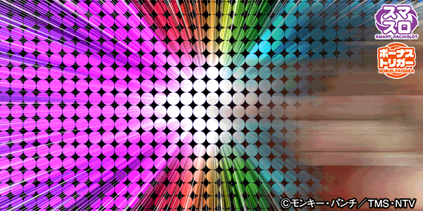 新琴似ひまわりの最新情報画像