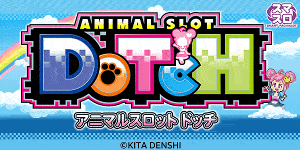 新琴似ひまわりの最新情報画像