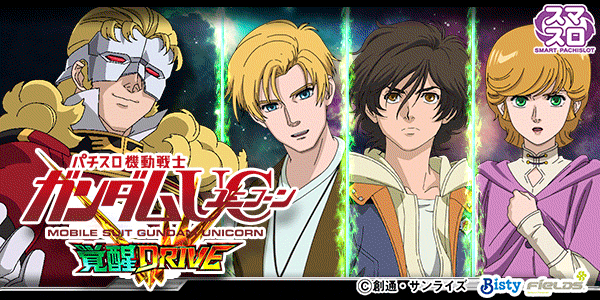 新琴似ひまわりの最新情報画像