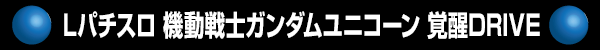 新琴似ひまわりの最新情報画像