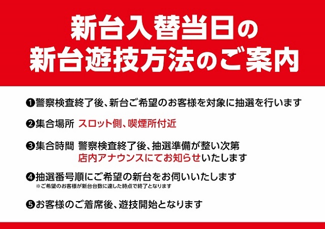 新琴似ひまわりの最新情報画像