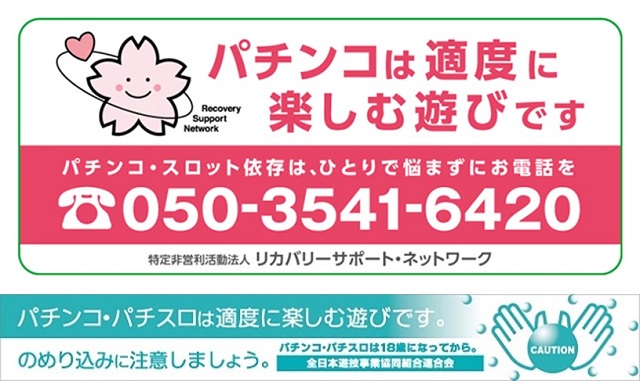 新琴似ひまわりの最新情報画像