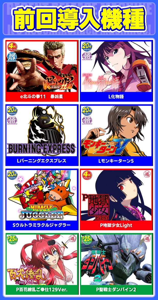 ユーコーラッキー国分店の最新情報画像