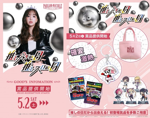 ユーコーラッキー国分店の最新情報画像