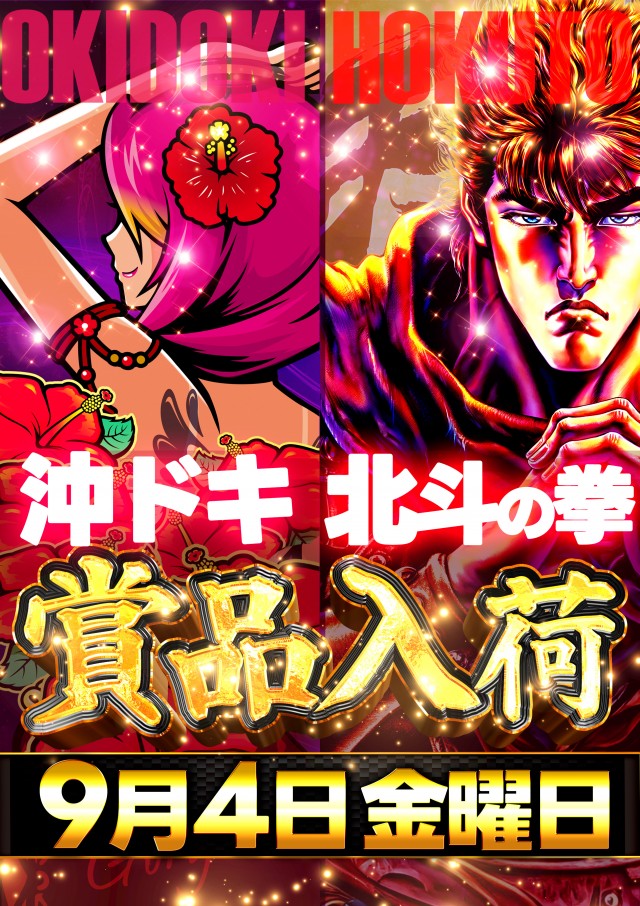 ユーコーラッキー国分店の最新情報画像