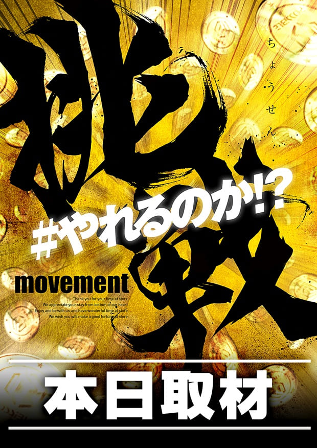 ユーコーラッキー国分店の最新情報画像