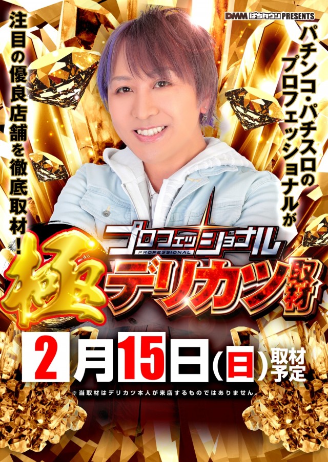 ユーコーラッキー国分店の最新情報画像