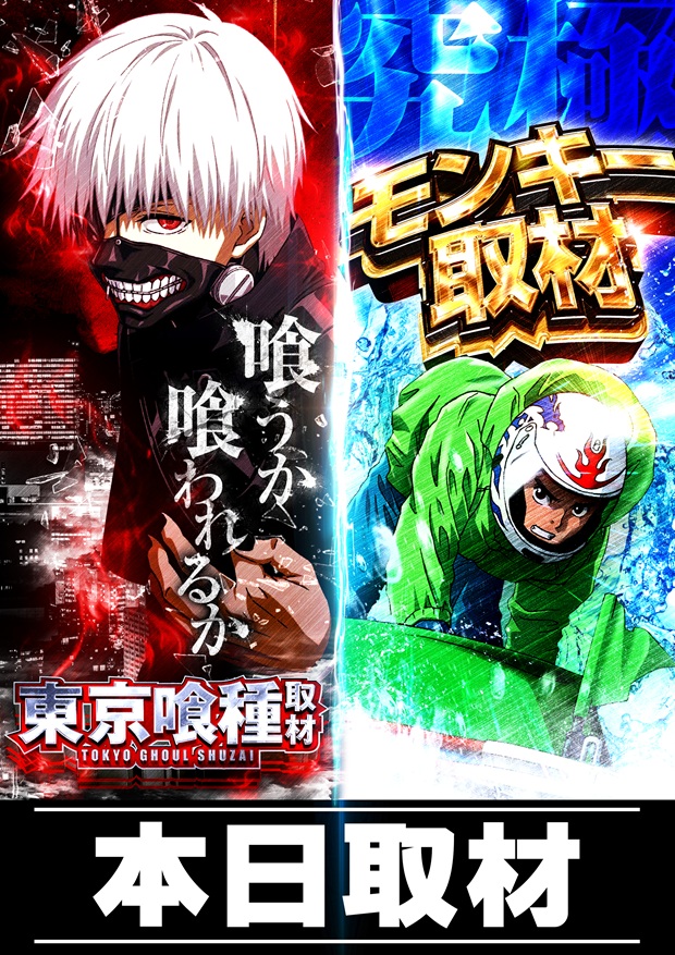 ユーコーラッキー国分店の最新情報画像