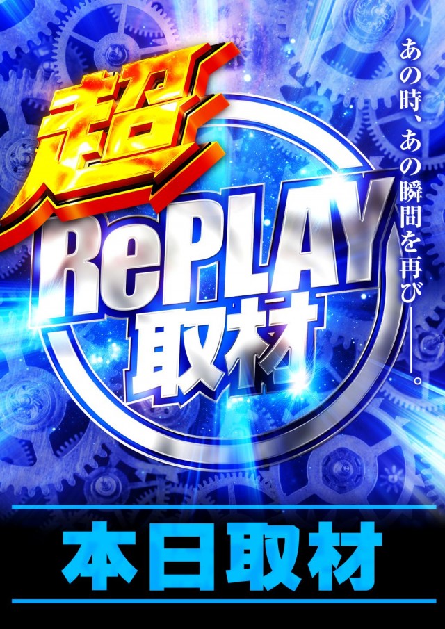 ユーコーラッキー国分店の最新情報画像