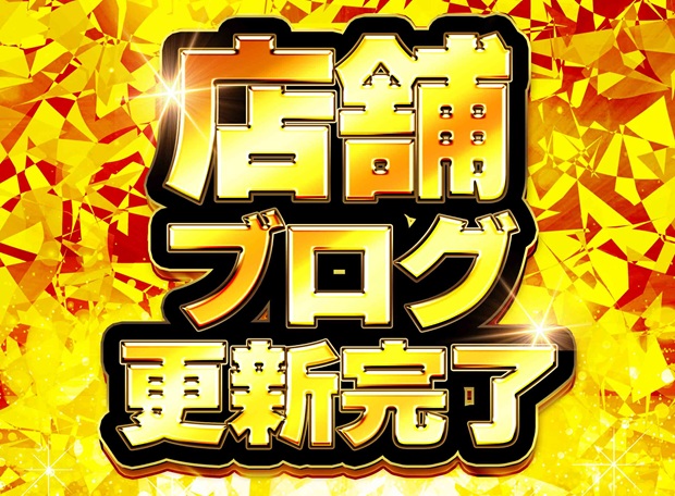 ユーコーラッキー国分店の最新情報画像