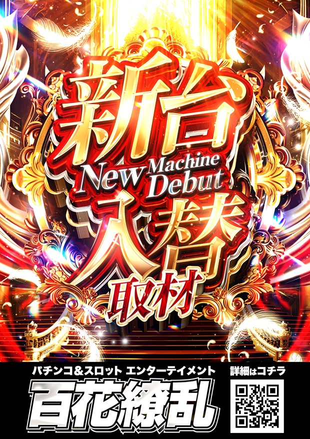 ユーコーラッキー国分店の最新情報画像