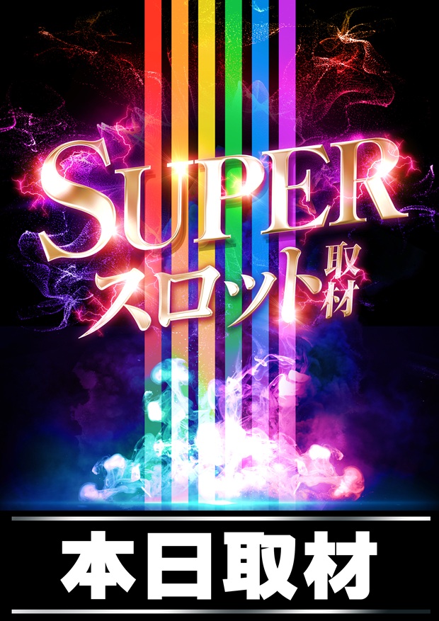 ユーコーラッキー国分店の最新情報画像