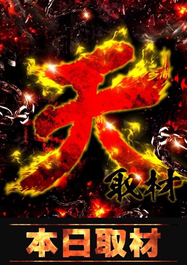 ユーコーラッキー国分店の最新情報画像