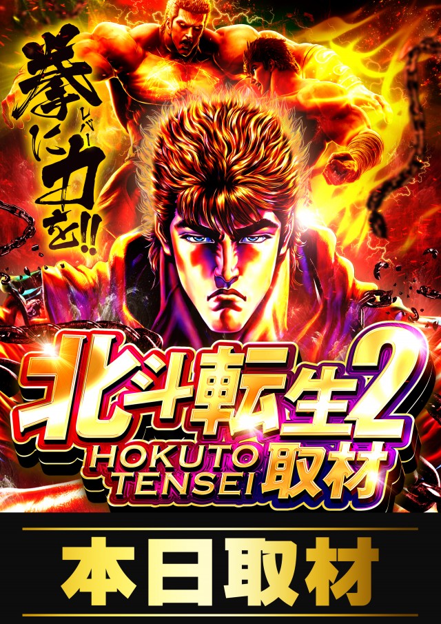 ユーコーラッキー国分店の最新情報画像