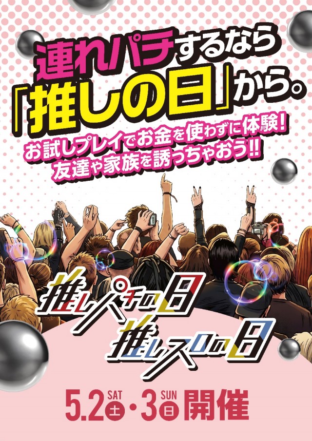 ユーコーラッキー国分店の最新情報画像