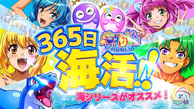 ユーコーラッキー国分店の最新情報画像