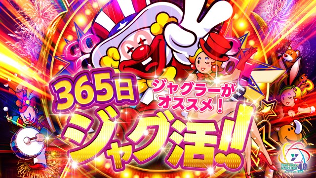 ユーコーラッキー国分店の最新情報画像