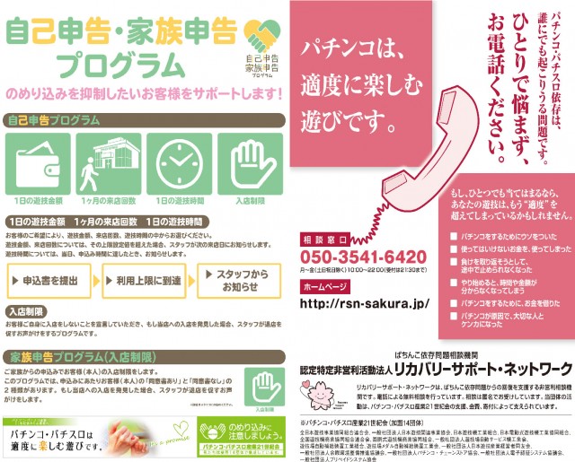 ワンダーランド三潴店の最新情報画像