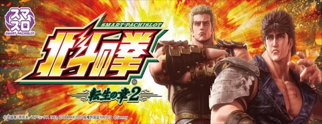 MJアリーナ久留米店の最新情報画像