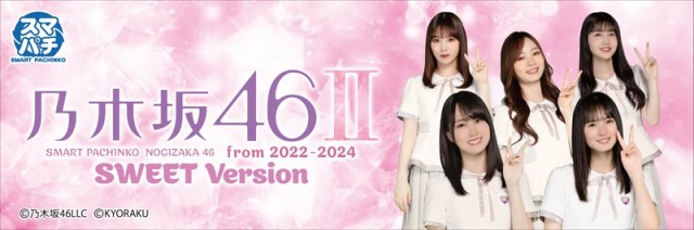 MJアリーナ久留米店の最新情報画像