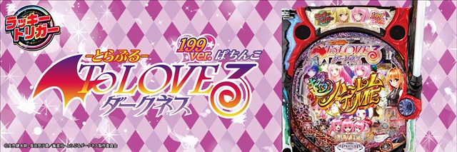 MJアリーナ久留米店の最新情報画像