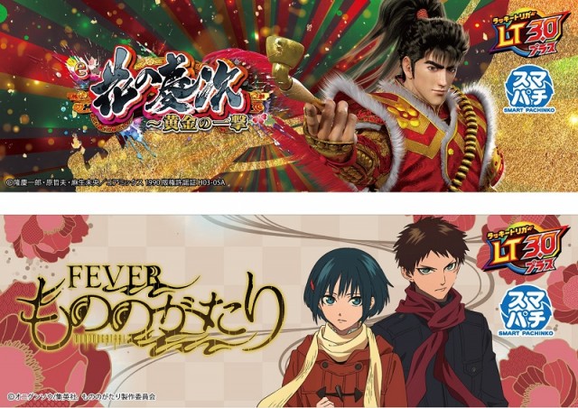 MJアリーナ久留米店の最新情報画像