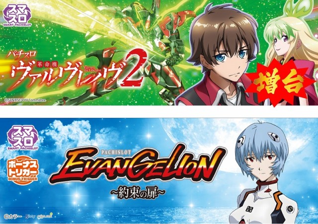 MJアリーナ久留米店の最新情報画像