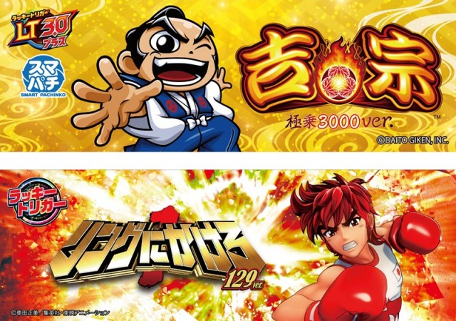 MJアリーナ久留米店の最新情報画像